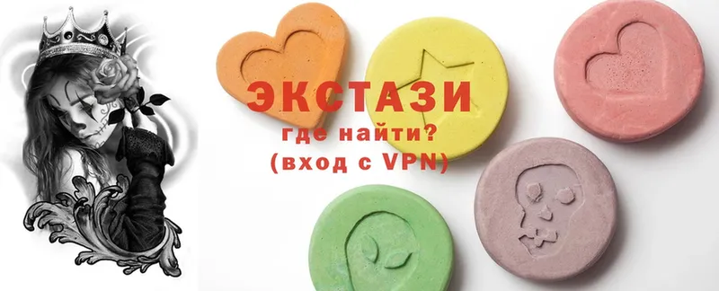 Экстази MDMA Краснокаменск