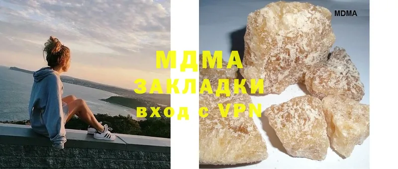 MDMA молли  цена наркотик  Краснокаменск 